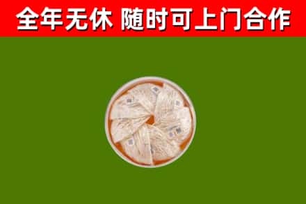 钟祥回收燕窝