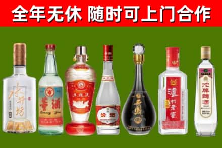 钟祥烟酒回收名酒系列.jpg
