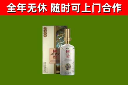 钟祥烟酒回收国窖1573.jpg