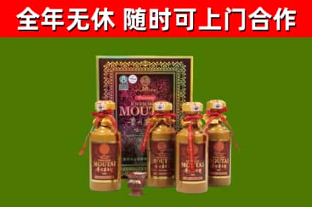 钟祥烟酒回收50年茅台酒.jpg