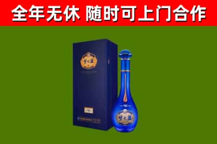 钟祥烟酒回收老梦之蓝酒.jpg