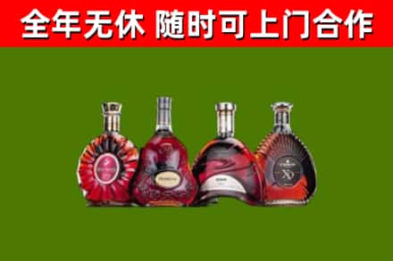 钟祥烟酒回收洋酒.jpg