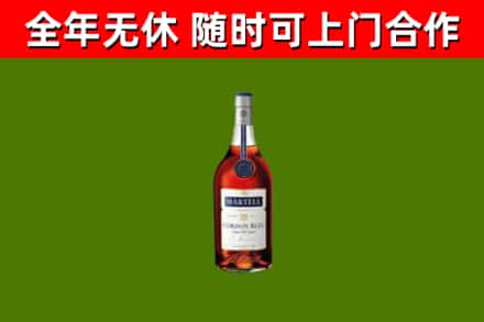 钟祥烟酒回收马爹利蓝带洋酒.jpg