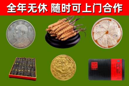 钟祥回收礼品